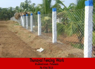 Thunayal Fencing Work Pathanadu