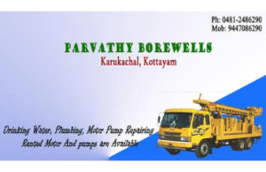Parvathy Borewells Kottayam