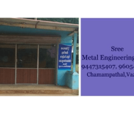 Sree Metal Engineering Vazhoor