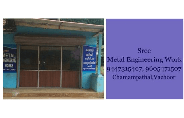 Sree Metal Engineering Vazhoor